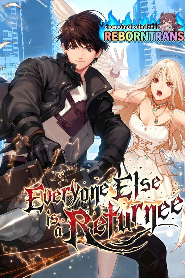 ปก Everyone Else is A Returnee