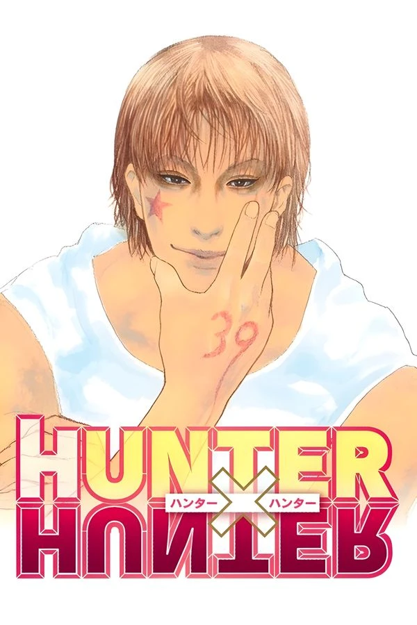 ปก Hunter x Hunter