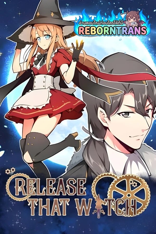 Release That Witch